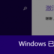 word转换pdf工具仅转换当前目录