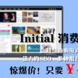 什么浏览器看图片不受限制